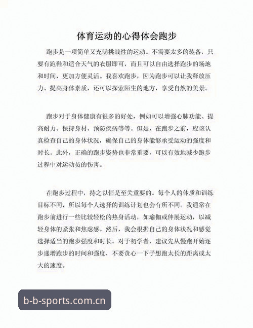 BSports体育娱乐 资深技术评测员分享BSports体育娱乐平台使用心得:从数据体验到版本迭代的全面剖析